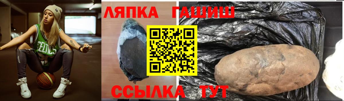 Камышлов  ГАШ hashish  Гашиш  Вход с VPN 