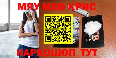 кокаин колумбия Бугуруслан