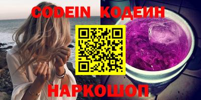 кокаин колумбия Бугуруслан
