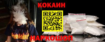 наркотики Будённовск