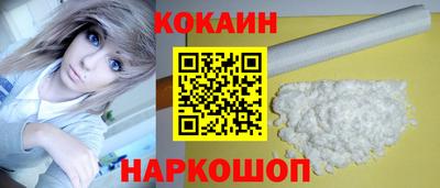 наркотики Будённовск