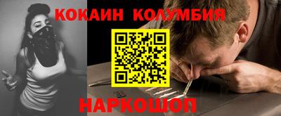 наркотики Будённовск
