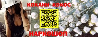 наркотики Будённовск