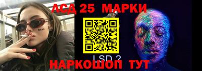 наркотики Будённовск