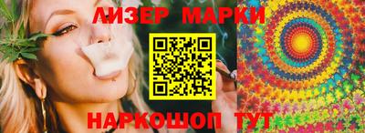 наркотики Будённовск