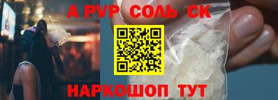 наркотики Будённовск