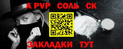 наркотики Будённовск