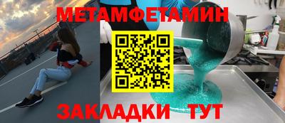 мдпв Бузулук
