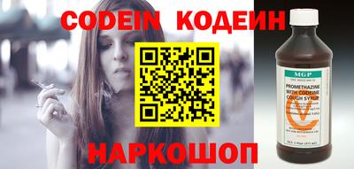 наркотики Будённовск