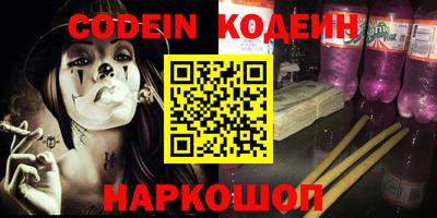 наркотики Будённовск