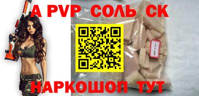 наркотики Будённовск