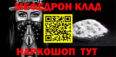 кокаин колумбия Бугуруслан