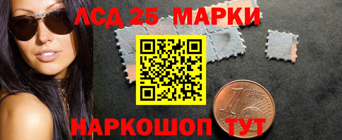 LSD-25 экстази  ЛСД экстази ecstasy  Камышлов  Вход с VPN  LSD-25 экстази кислота 