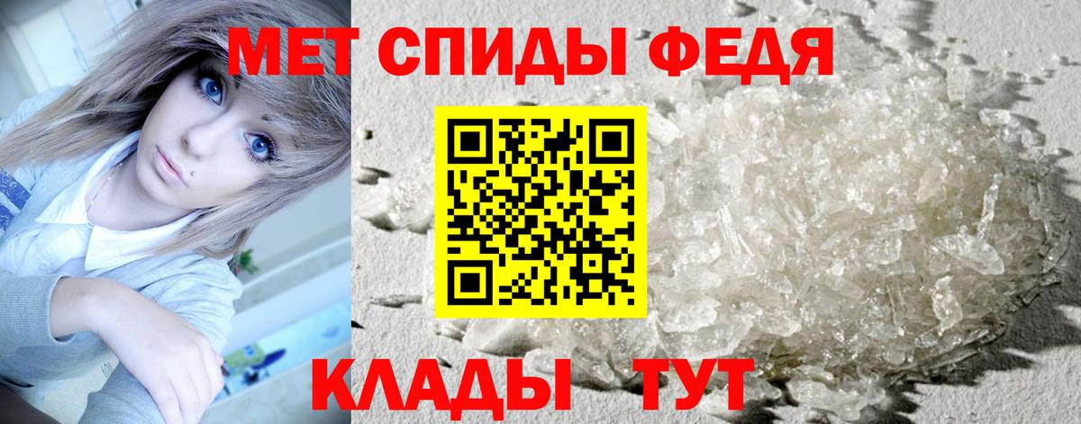 МЕТАМФЕТАМИН пудра Камышлов