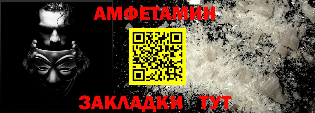 МЕТАМФЕТАМИН пудра  Вход с VPN  МЕТАМФЕТАМИН пудра  Камышлов 