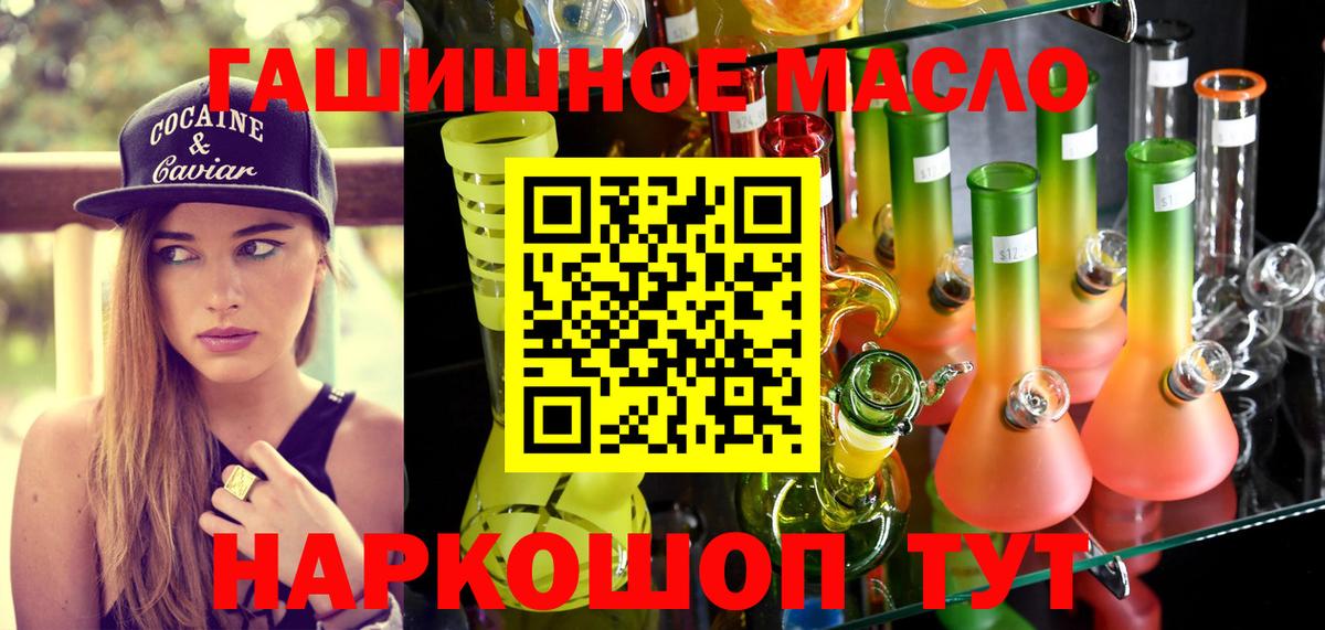 ТГК жижа Камышлов