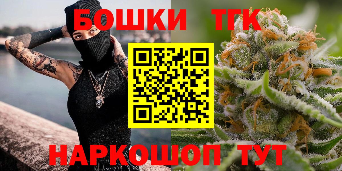 Шишки марихуана тримм  Шишки марихуана LSD WEED  Канабис планчик  Вход с VPN  Камышлов 